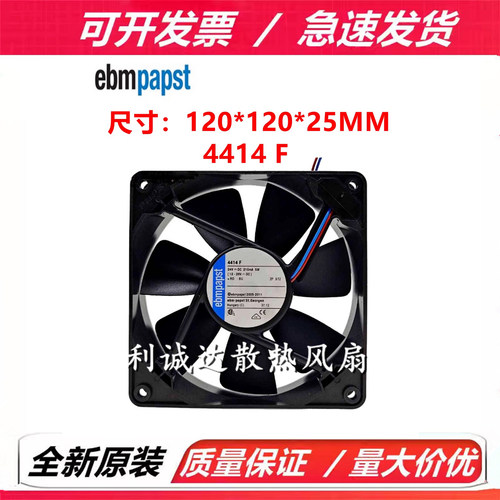 全新原装德国风机 4414F 24V 210mA 5W 12025 12CM变频器散热风扇