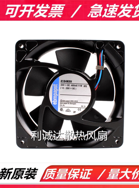 原装正品 4184NXH/NXHH/NXHR/NGX/NX  24V 铝框变频器散热风扇