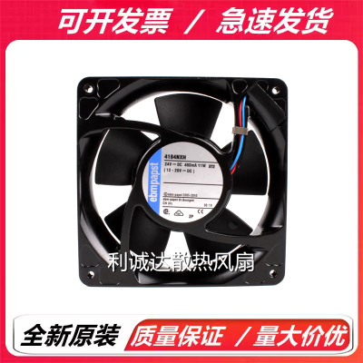 原装正品 4184NXH/NXHH/NXHR/NGX/NX  24V 铝框变频器散热风扇