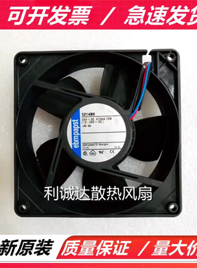 全新 5214NH/NN/NM/NHH 5214N/2HH/19HHI/2R 24V 散热风扇 12738