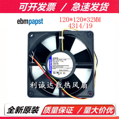 原装德国进口 4314/19 12032 24V 5.5W 12CM 西门子ABB变频器风扇