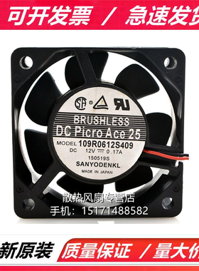 全新SANYO/三洋 San Ace 60 109R0612S405 12V 0.17A 6CM风扇6025