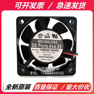 Ace 109R0612S405 全新SANYO 0.17A San 12V 6CM风扇6025 三洋