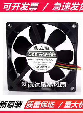 三洋109R0824G4D07/D09/G4021/G4D11/D06/D01 24V 0.2A变频器风扇