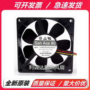 三洋109R0824G4D07/D09/G4021/G4D11/D06/D01 24V 0.2A变频器风扇