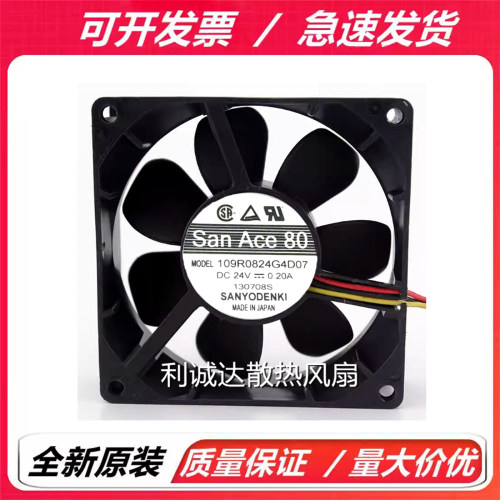 三洋109R0824G4D07/D09/G4021/G4D11/D06/D01 24V 0.2A变频器风扇