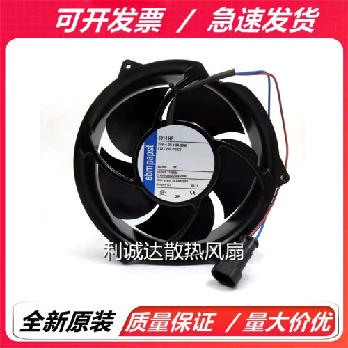 全新原装正品 6314HR-900  17CM  17251 24V 36W 变频器风扇