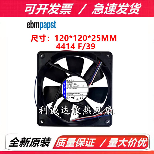 全新德国原装正品 4414F/39 12025 24V 5.8W 12CM 变频器散热风扇