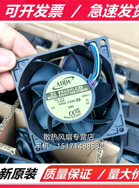 全新ADDA AS09212MB385BM0  9038 12V 2.2A 机箱直流散热风机风扇
