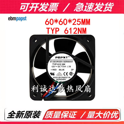 全新原装德国风扇TYP 612NM  12V 1.1W 6025 6CM散热机箱高端风扇