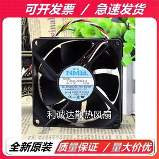 全新原装 B19 42寸日立等离子电视风扇42PD9570TC风扇 04W 3110KL