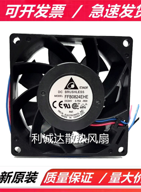 全新台达 FFB0824EHE/VHE/SHE DC24V 东芝电梯配件变频器散热风扇