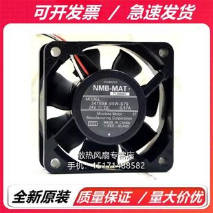 印刷机 风扇 S79 24V 6cm S49 05W S89 复印机 NMB 6025 2410SB