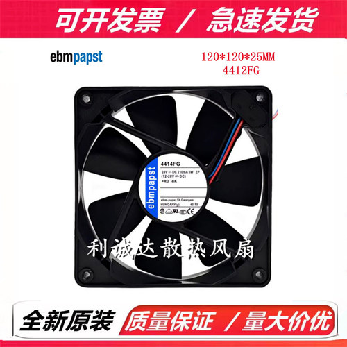 全新原装德国风机 TYP 4412FG 12025 12V 3.2W 机箱机柜散热风扇