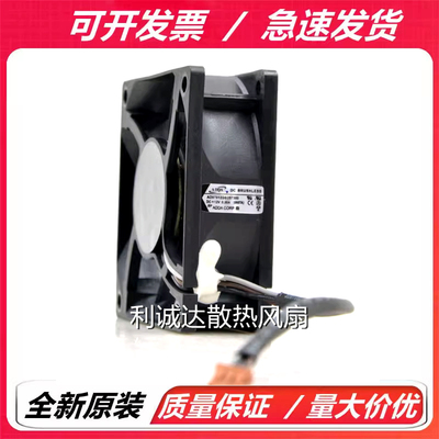 AD07012DB257300 全新ADDA 投影仪原装风扇 投影机风扇