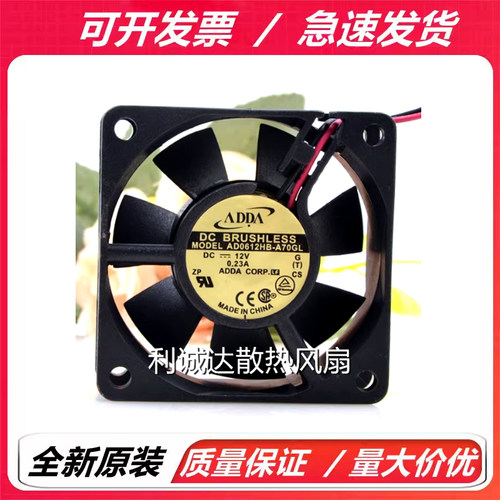 ADDA AD0612LX/MX/HS/HB/MS/UB/MB-A70GL 12V 6025 6厘米散热风扇