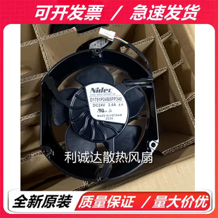 全新原装正品 Nidec D1751P24B8PP340 24V ABB880/580变频器风扇