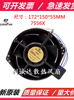 日本育良IKURA UTHA1B-US7556X-TP 200V 172*150*55带传感器风机