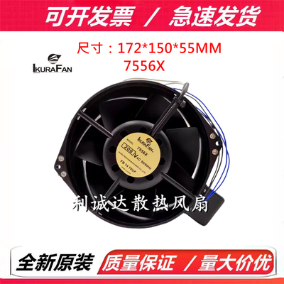 日本育良IKURA UTHA1B-US7556X-TP 200V 172*150*55带传感器风机
