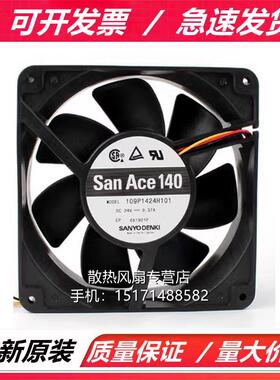 原装Sanyo三洋 109P1424H101 14CM 14038 24V 0.37A 3线 散热风扇