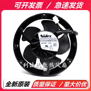 全新正品Nidec D1751U24B8PP366 24V 3.4A ABB变频器ACS880风扇
