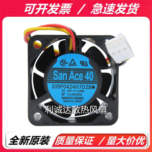 原装三洋109P0424H7D28/20/08/09/16/27/30/01/14/17/22 24V 4015