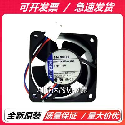 全新正品 614NHHR 614NGHH 614N/2HH 614NGN 6025 24V 3.0W 风扇