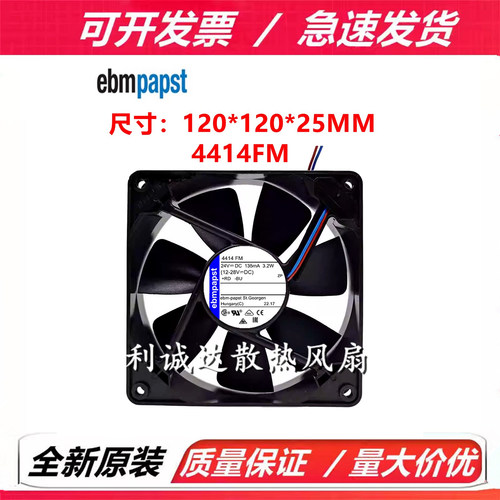 全新原装德国风机 4414FM 24V 135mA 3.2W 12025 12CM 轴流风扇