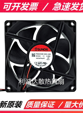 全新SUNON建准PE92252B1-000C-A99 9225 24V 5.28W大风量散热风扇