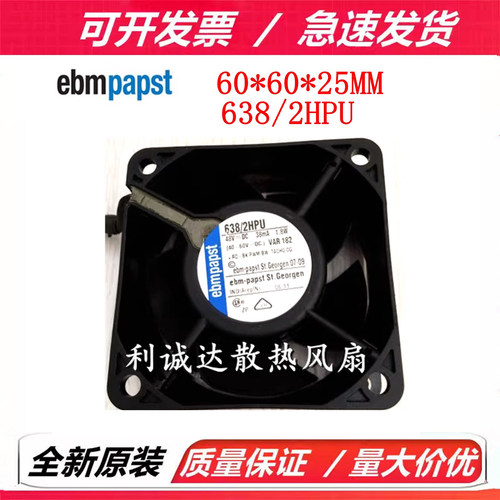全新德国进口 638/2HPU 48V 1.8W 6025 6CM 变频器 防水散热风扇