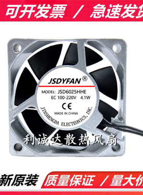 110-220V 冰箱冷藏柜交流变频器大风量防水EC铝框风扇 JSD6025HHE