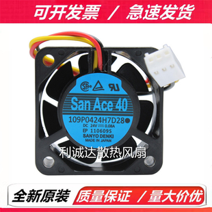 原装三洋109P0424H7D28/20/08/09/16/27/30/01/14/17/22 24V 4015