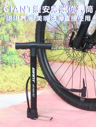 捷安特GIANT山地公路车自行车打气筒便携美式法式气筒XTC820 800