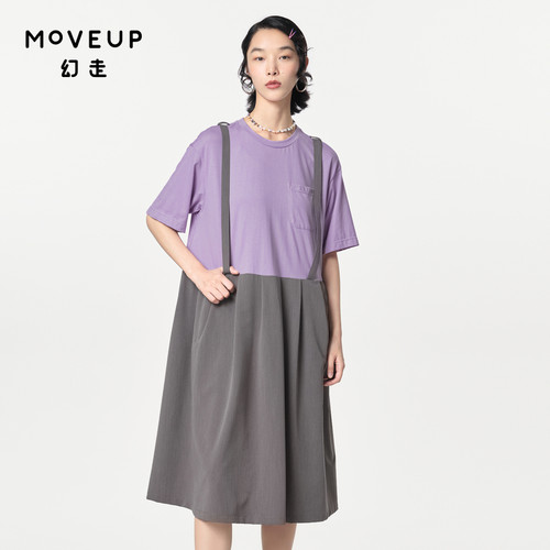 幻走可调节肩带设计师Moveup
