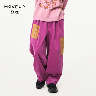 女 .FUN系列撞色口袋设计师休闲九分直筒裤 MOVEUP幻走2024秋季 新款