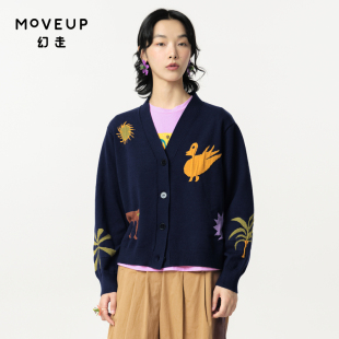 .FUN系列V领提花罗纹设计师开衫 毛衣女 新款 MOVEUP幻走2023秋季