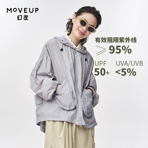MOVEUP幻走2024夏季新款.FUN系列连帽抽绳凉感透气短款防晒服女