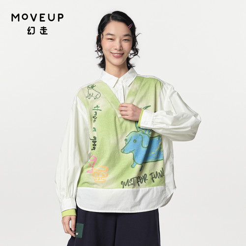 假两件Moveup幻走趣味