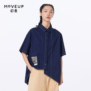 MOVEUP幻走2023夏季.FUN系列 不对称下摆设计师纯棉中长款衬衫女