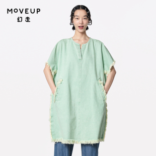 MOVEUP幻走2024秋季 yangyang系列毛边口袋设计师牛仔连衣裙 新品