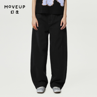 绣花织带设计师牛仔直筒裤 新款 MOVEUP幻走2024春季 女 商场同款