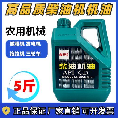 正品四季通用皮卡摩托车机油