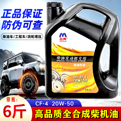 正品四季通用柴机油微耕机油