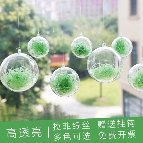 幼儿园开学布置秋季装扮用品吊饰