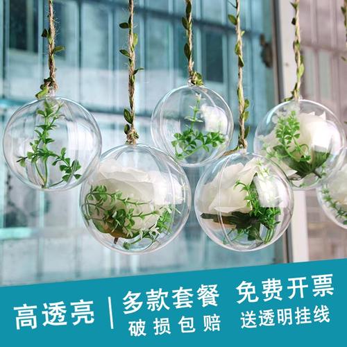 透明装饰球吊球藤店铺橱窗珠宝店