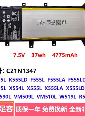 适用华硕W519L A555L X555LA K555L F555L VM510L C21N1347电池