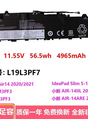 全新适用于联想 Ideapad 3-15 L19L3PF5 L19D3PF5 L19C3PF7 电池