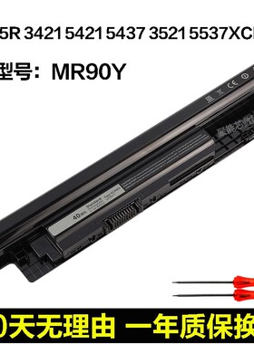 适用戴尔14R 15R 5437 5521 3421 3437 3543XCMRD笔记本电池MR90Y