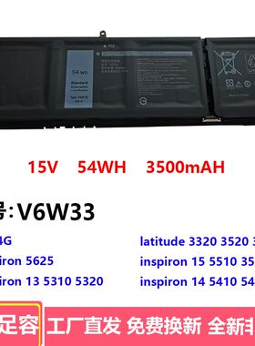 适用于DELL戴尔Inspiron 5310 3511 5510 5518 V6W33 笔记本电池