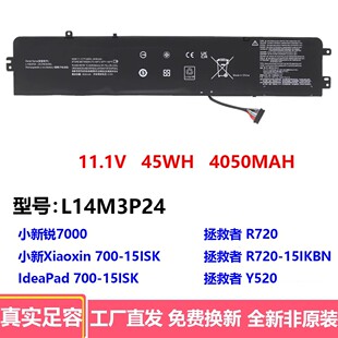 适用联想小新锐7000拯救者R720 L14S3P24笔记本电池 L14M3P24